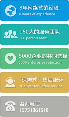 在线留言