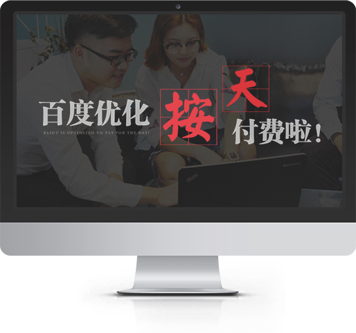 为什么选择诚邑网络