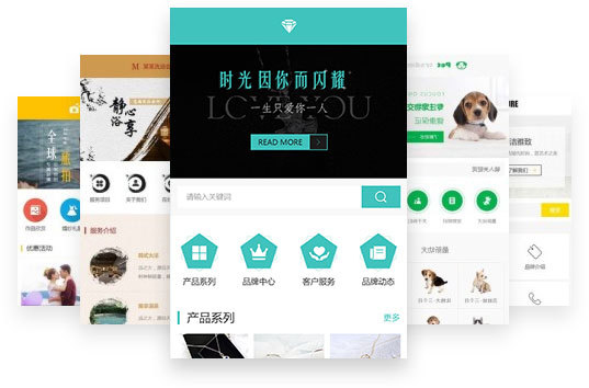 小程序风格随心换 