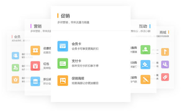 微信小程序插件功能强大